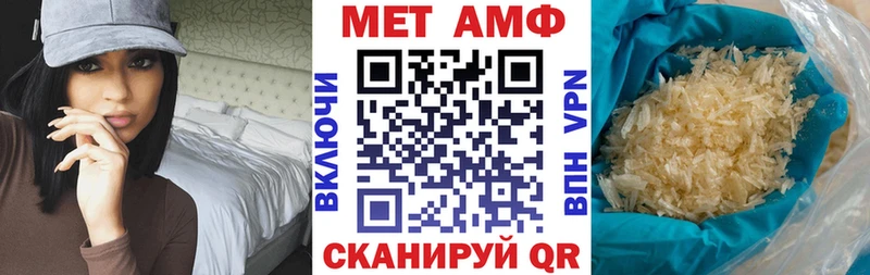 Амфетамин Розовый Тайшет