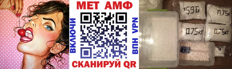 Амфетамин Розовый  Тайшет 
