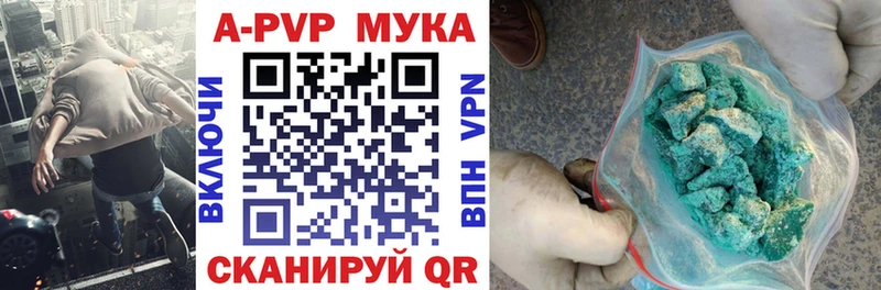 наркотики Тайшет Alpha-PVP СК КРИС