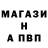Alpha PVP СК forein