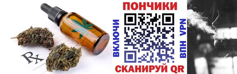 Canna-Cookies конопля  Тайшет 