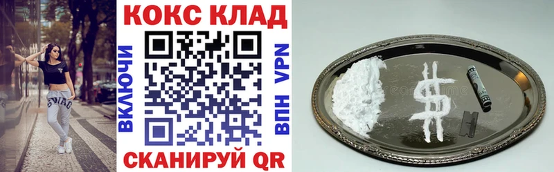 Кокаин Эквадор  как найти закладки  Тайшет 