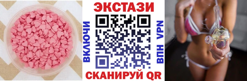 Ecstasy 280 MDMA Тайшет