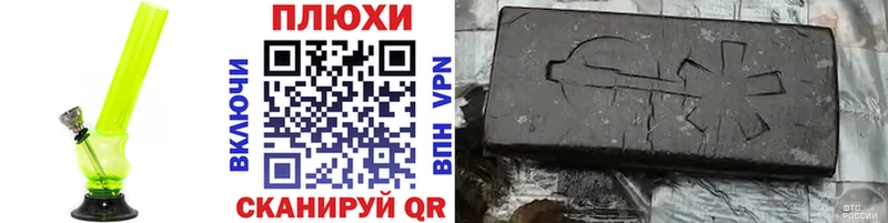 ГАШИШ гарик  Тайшет 
