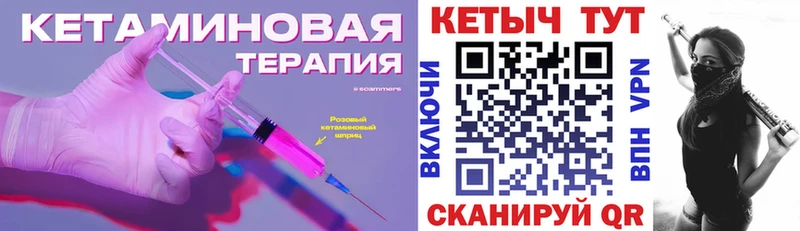 Кетамин VHQ купить наркоту Тайшет