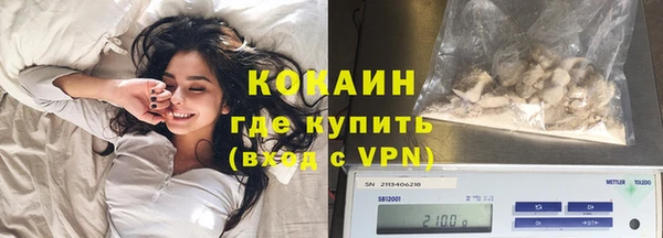 амфетамин Алексин