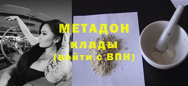 амфетамин Алексин