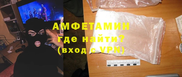 амфетамин Алексин