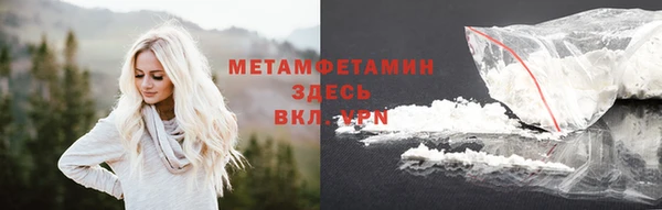 амфетамин Алексин