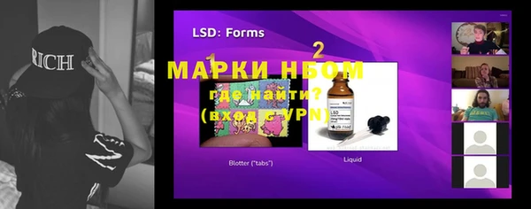 амфетамин Алексин