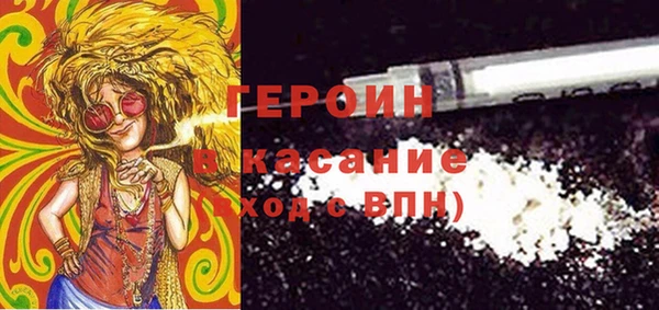 амфетамин Алексин