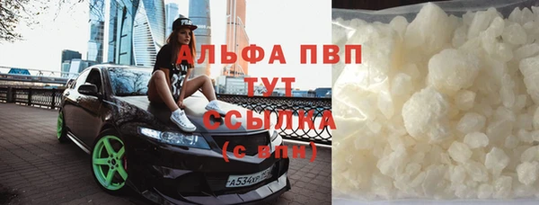 амфетамин Алексин