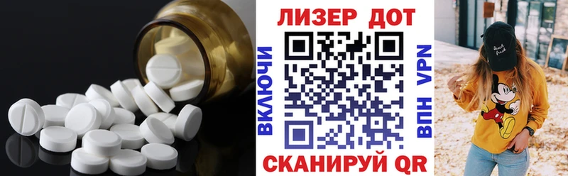 Лсд 25 экстази ecstasy  Тайшет 