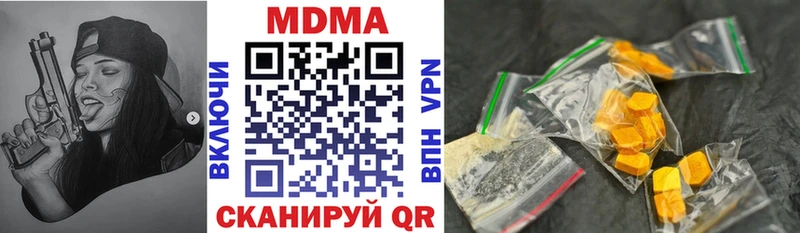 MDMA VHQ  Тайшет 