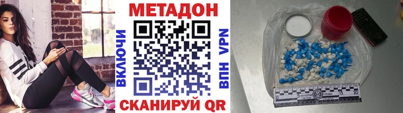 МЕТАДОН VHQ  это официальный сайт  Тайшет 