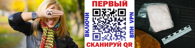 магазин продажи наркотиков  Тайшет  МЕТАМФЕТАМИН витя 