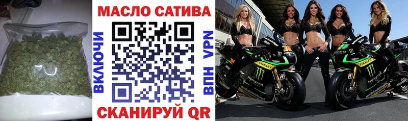 omg ссылка  где купить   Тайшет  ТГК THC oil 